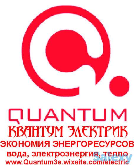 Инновационные разработки в области экономии энергоресурсов - вода, электроэнергия, тепло, фотография 1