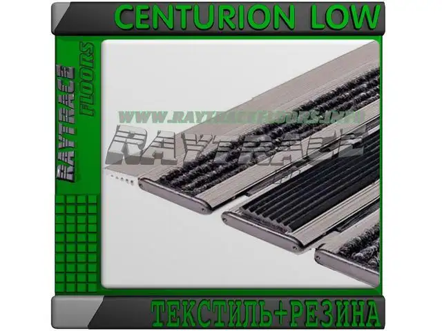 Придверная решетка CENTURION LOW ТЕКСТИЛЬРЕЗИНА, фотография 1