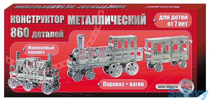 Металлический конструктор «Железная дорога», фотография 1