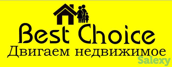Агентство недвижимости «Best Choice», фотография 1