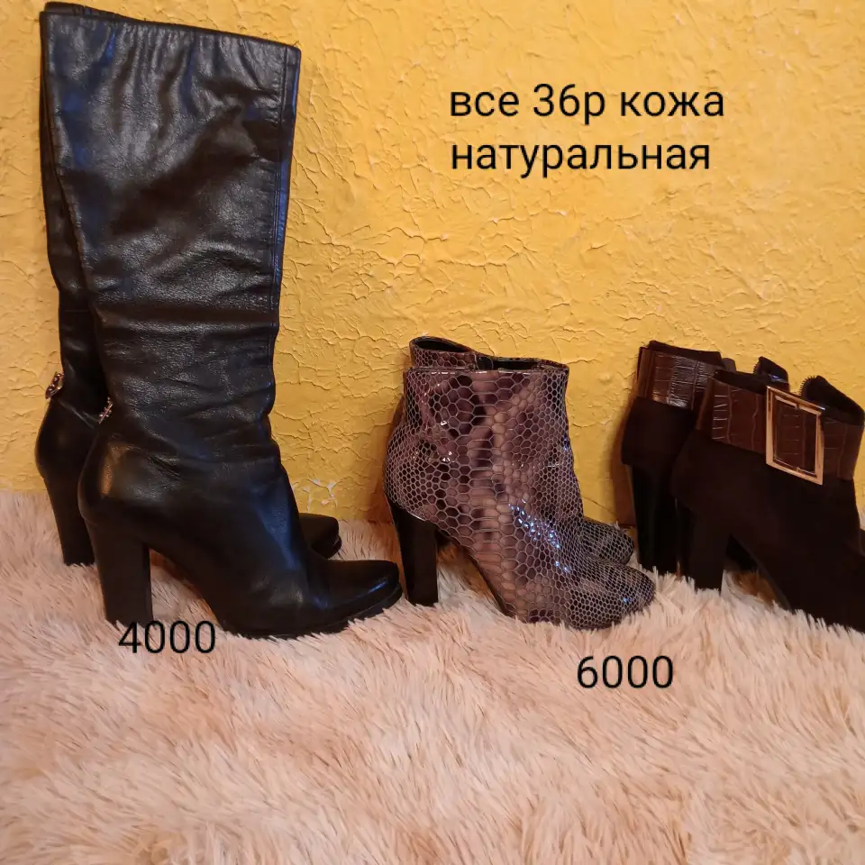 Сапоги ,ботинки , ботильоны,ботфорты весна ,акция, фотография 2