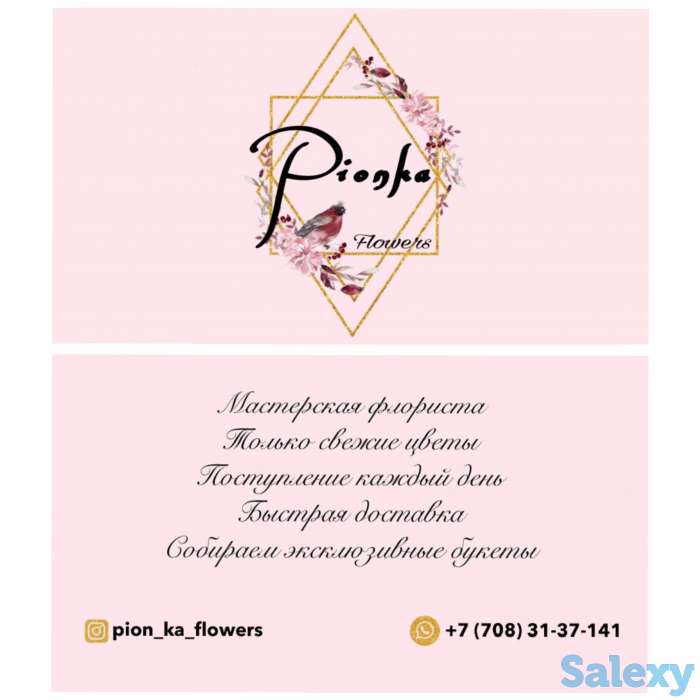 ДИЗАЙН лого, визитки, фирменный стиль, бланки и тд., фотография 1