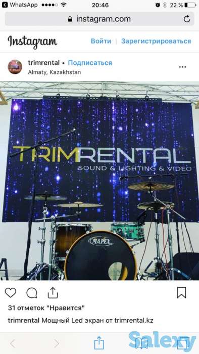 ПРОКАТ ЗВУКОВОГО И СВЕТОВОГО ОБОРУДОВАНИЯ, LED-экраннов, фотография 1