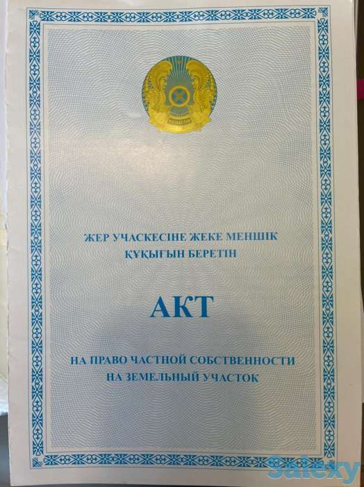 • Продам Участок 30 соток • на Правом, Момышулы - Аманат, фотография 4