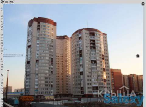 сдам комнату, Байтурсвнова 12, фотография 1