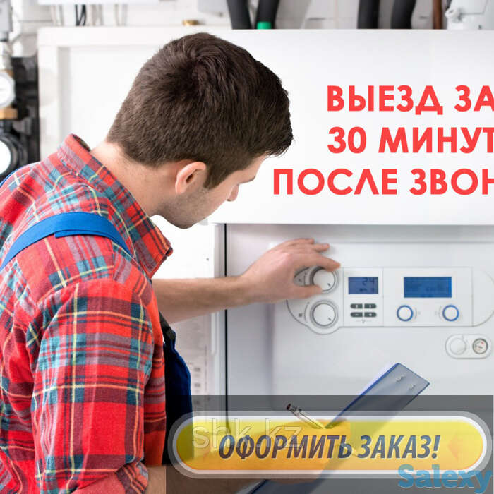 Ремонт и обслуживание, чистка теплообменника газового котла unilux в каскелене, фотография 1