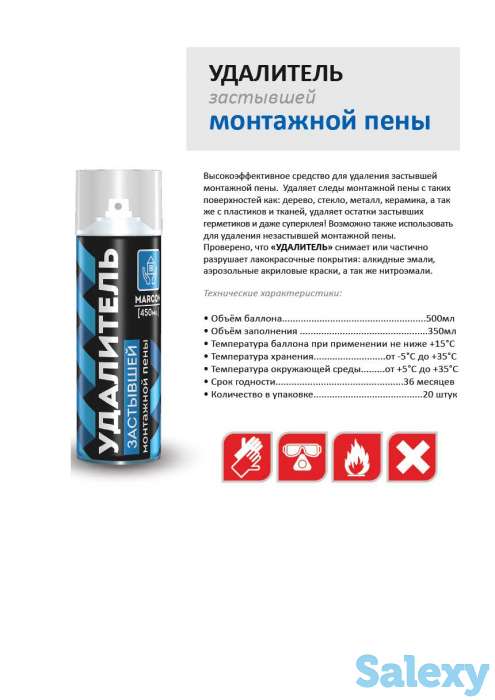 Пена монтажная строительная, фотография 10