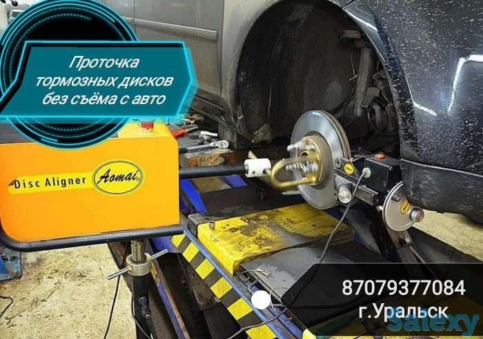 Проточка тормозных дисков без съема с авто, фотография 1