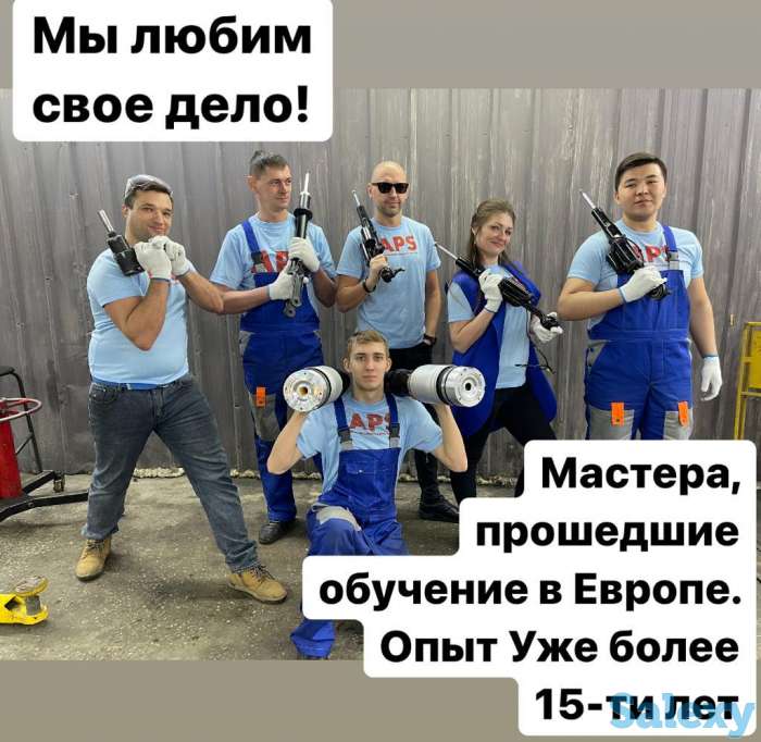 ремонт пневмоподвески и реставрация пневмоподушек  Пневма APS, фотография 2