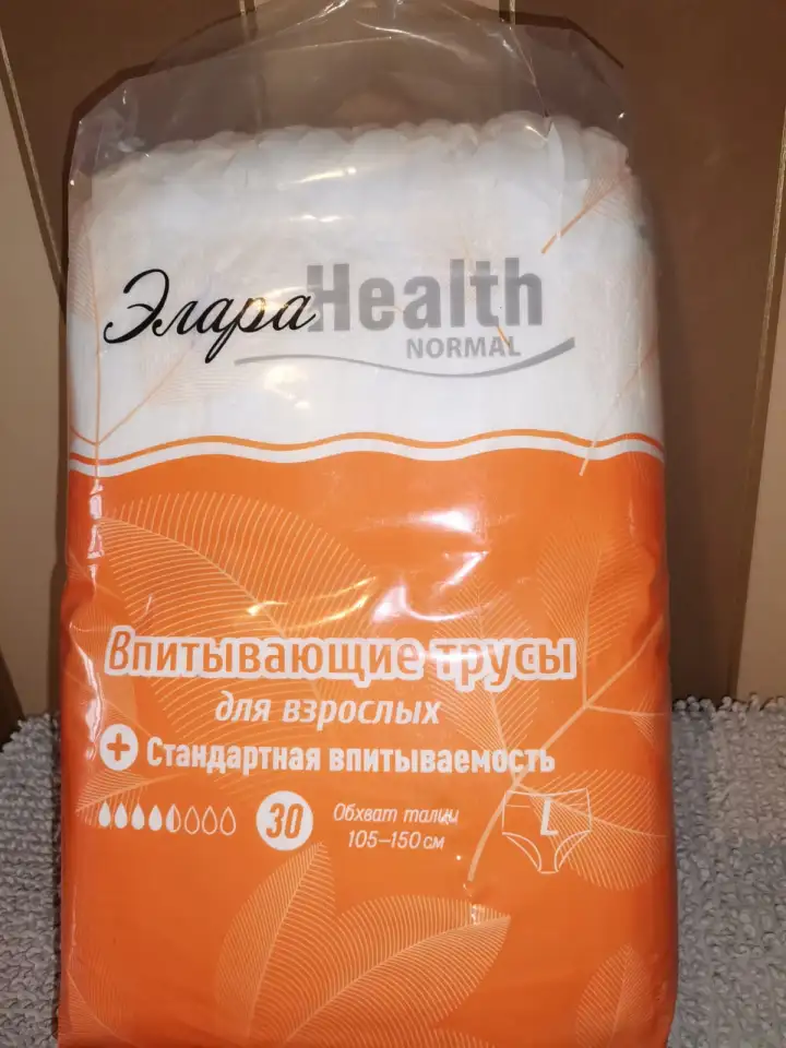 Подгузники- трусики для взрослых, фотография 2