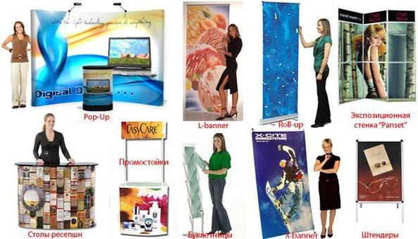 Изготовление наружней рекламы, фотография 2