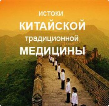 самые луччшие лечебные тампоны! древнекитайский рецепт открыт для вас! все в описании!, фотография 1