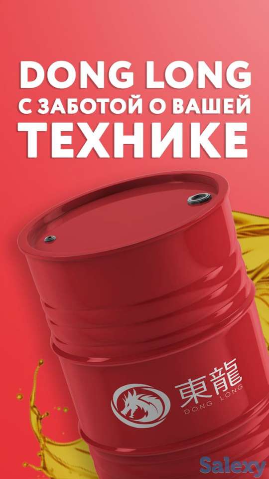 Трансмиссионное масло ATF 2 Dexron IIE полусинтетика DONG LONG_бочка 208л., фотография 3