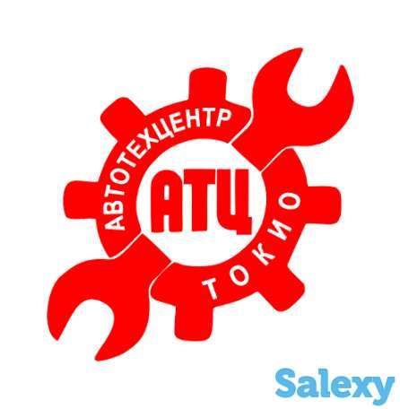 ⭕ Автотехцентр 