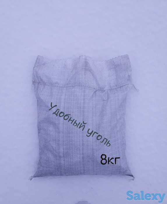 Уголь в мешках, фотография 4