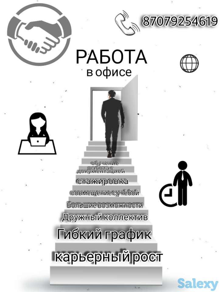 Секретарь на делопроизводство, фотография 1