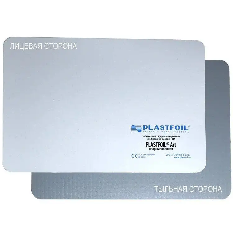 Гидроизоляционные материалы для кровли, прудов и паркингов, фотография 2