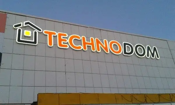 СПЕЦПРЕДЛОЖЕНИЕ ПО САМОЙ ВЫГОДНОЙ ЦЕНЕ И ВЫСОКОМУ КАЧЕСТВУ!, фотография 2