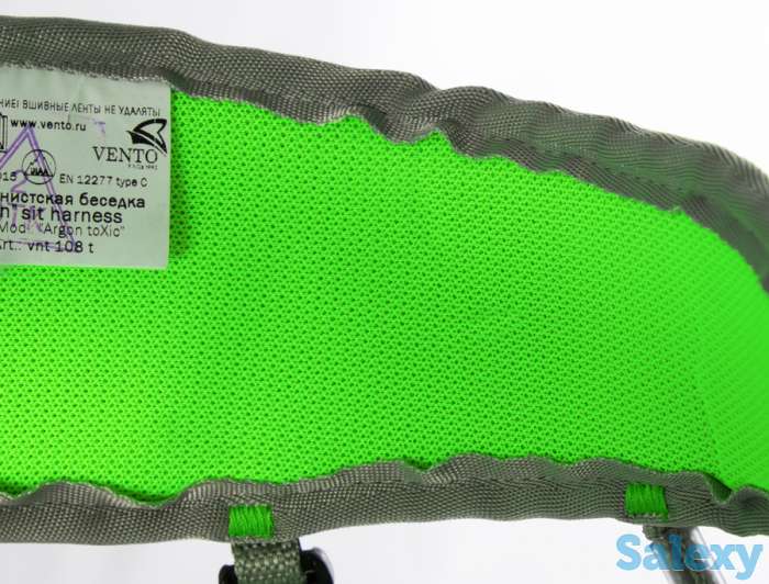 Беседка поясная венто argon toxic green, фотография 5