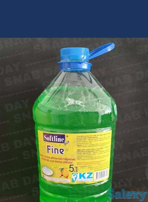 Средство для мытья посуды, фотография 2