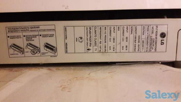 Продается КОНДИЦИОНЕР LG, фотография 2