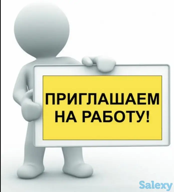 Требуется помощник руководителя, фотография 1