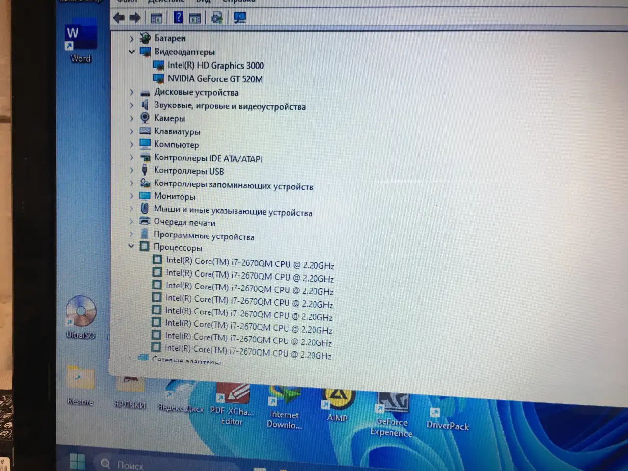 Ноутбук Acer Aspire 5750G, фотография 2