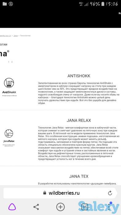 Брендовой обувь, фотография 1