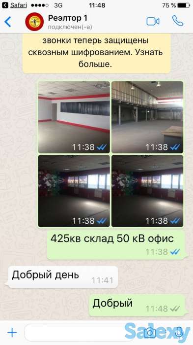 Сдам офисные и складские помещения, Сыздыкова4, фотография 1