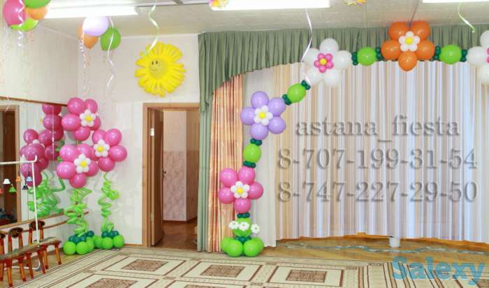Оформление шарами Астана Шарики на выписку из роддома открытие магазина день рождения юбилей свадьбу и другие торжества, фотография 2