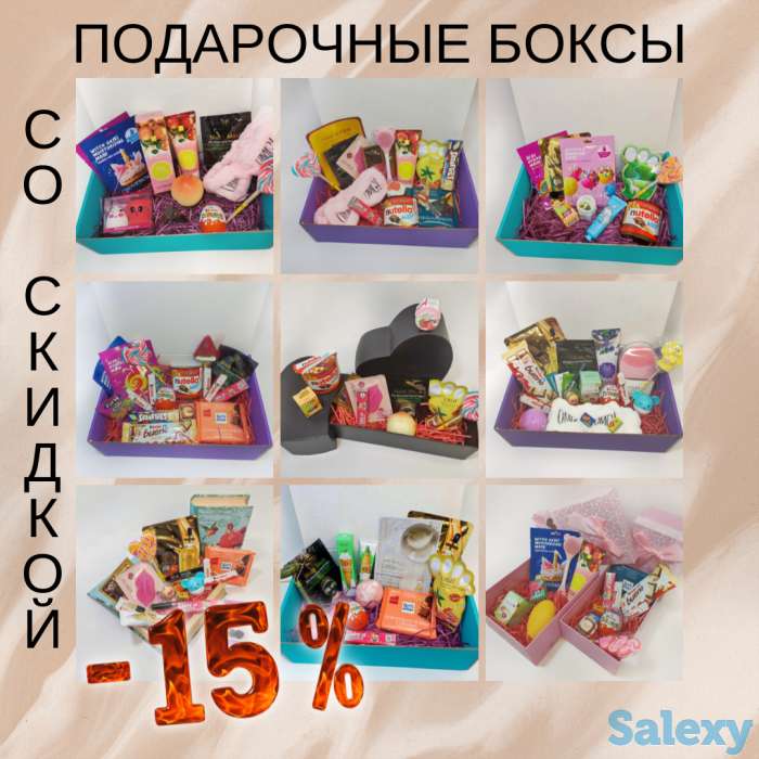 Подарочные наборы. косметика, фотография 1