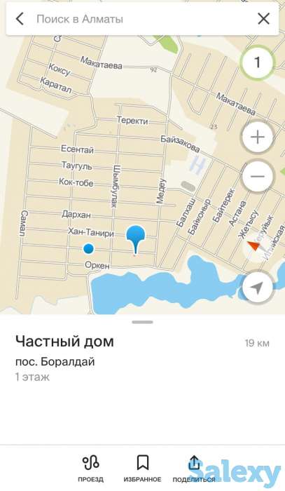 Продажа земли, 8 соток, фотография 1