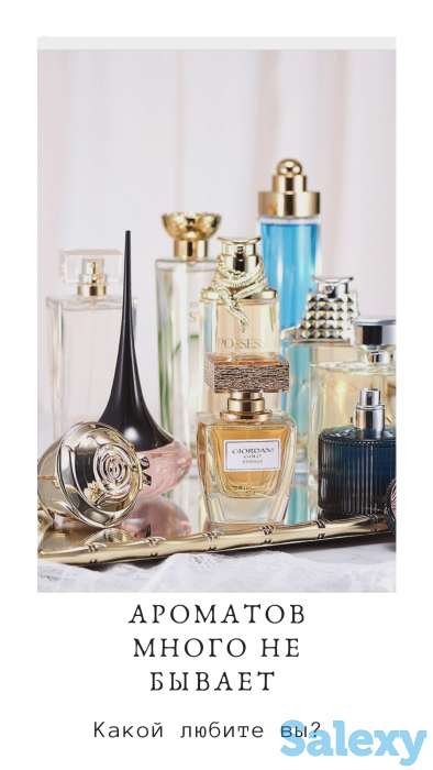 Ваш гид по красоте и выбору подарков, фотография 4