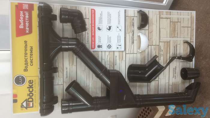 Продажа водосточной системы, фотография 1