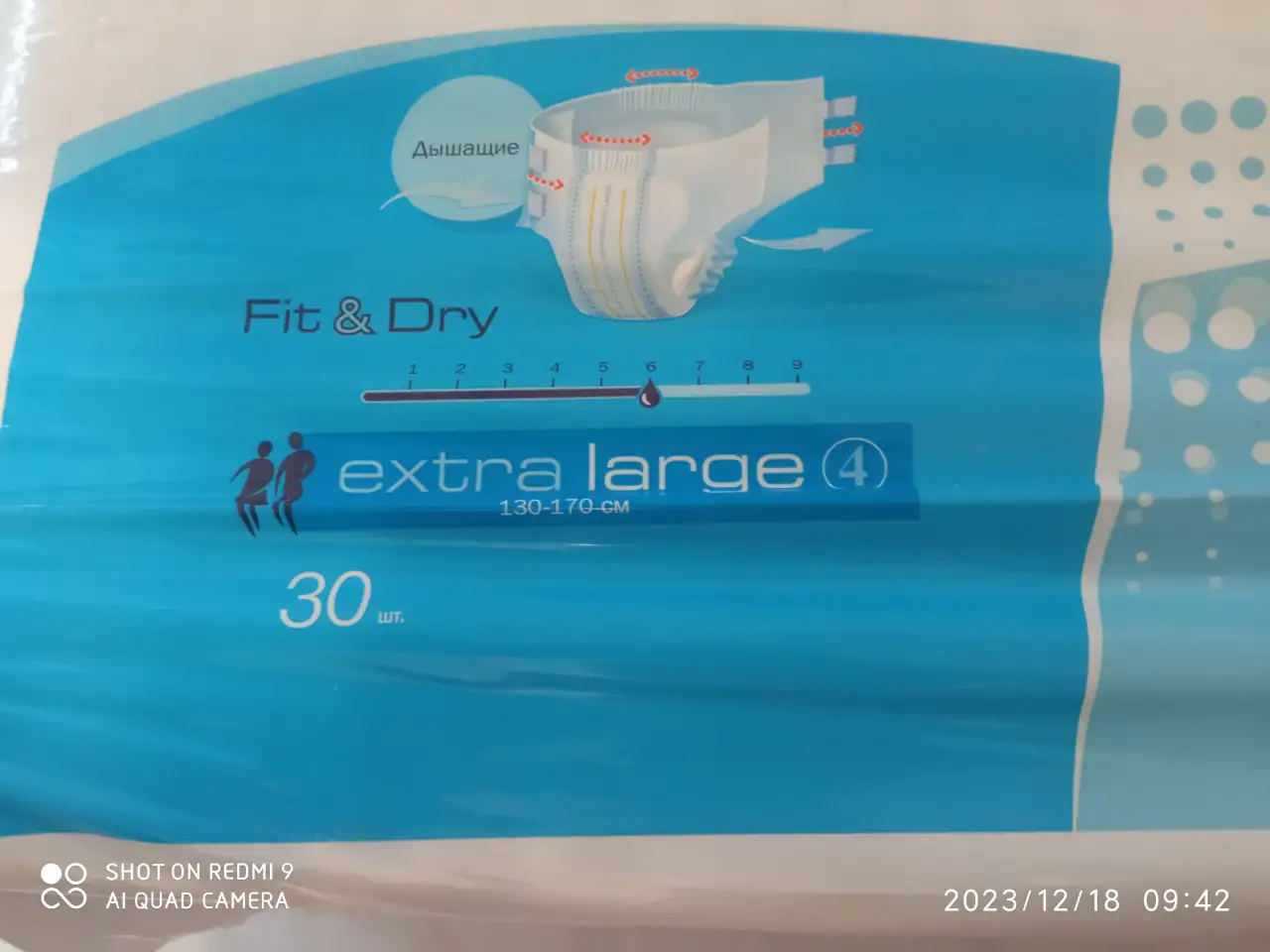 для инвалидов, фотография 1