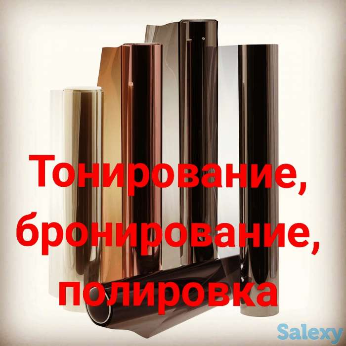 тонировка, фотография 6