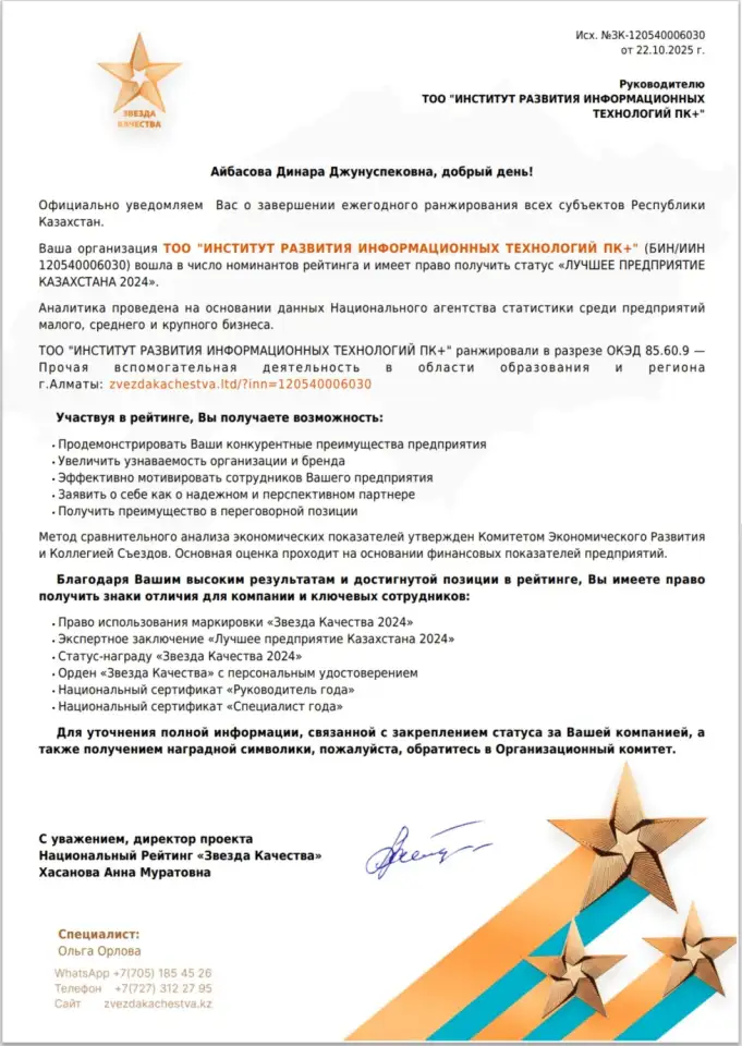 Курсы IT офлайн и онлайн, фотография 3