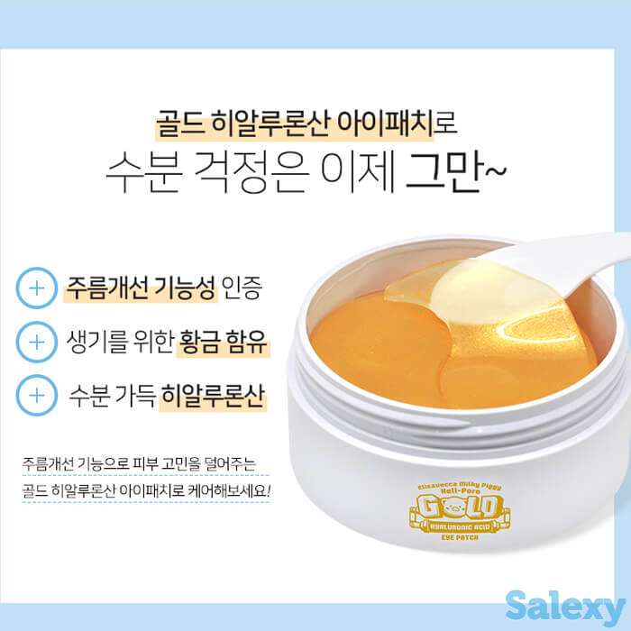 Патчи для век Elizavecca Milky Piggy Hell Pore Gold Hyaluronic Acid Eye Patch, фотография 3