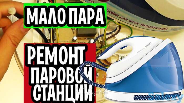 Ремонт утюгов и паровых систем bork, фотография 1