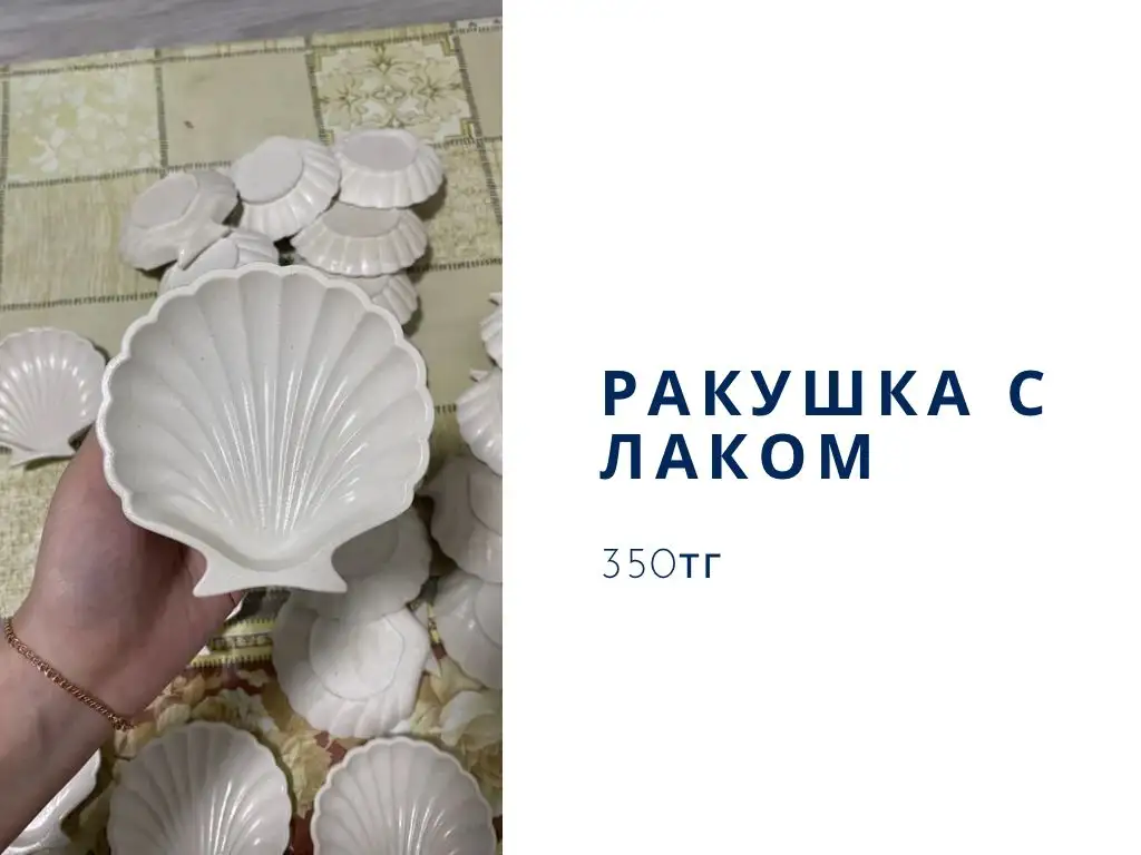 Тойбастар, гипсовые шкатулки, фотография 1