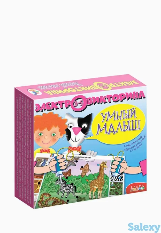 Игра настольная дрофа-медиа, фотография 1