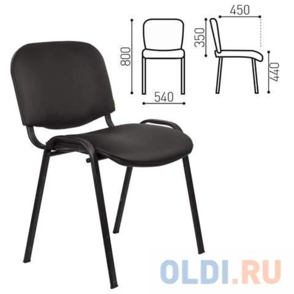 Стул для посетителей no name изо чёрный, фотография 1