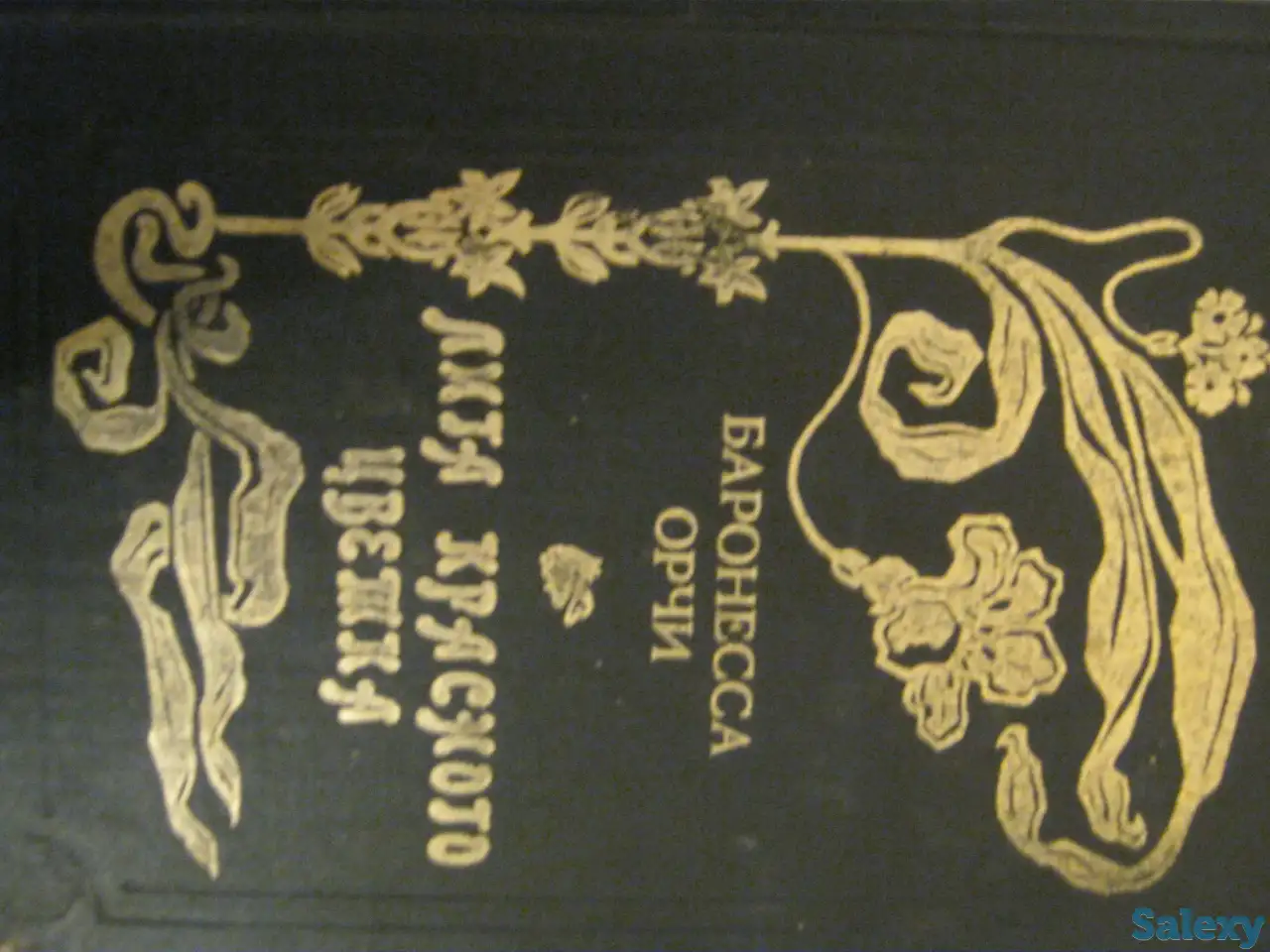 Книги разные, фотография 5