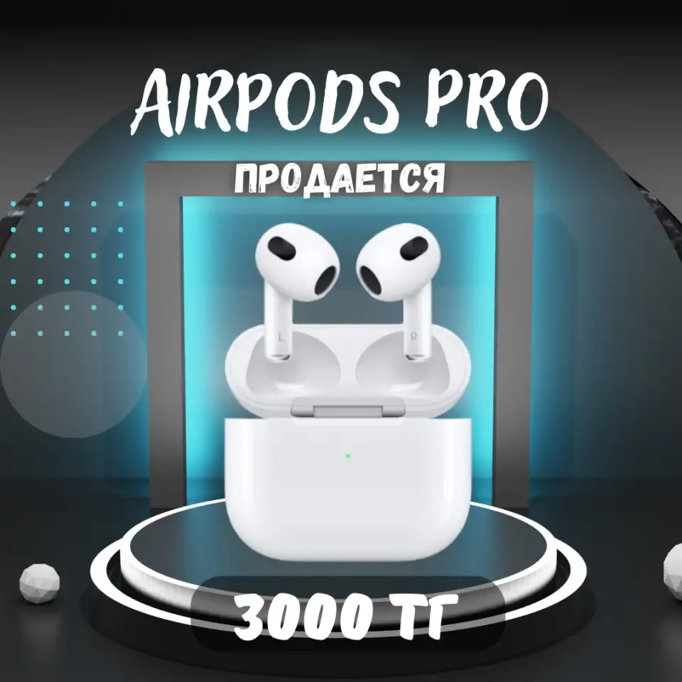 AIRPODS PRO, фотография 1