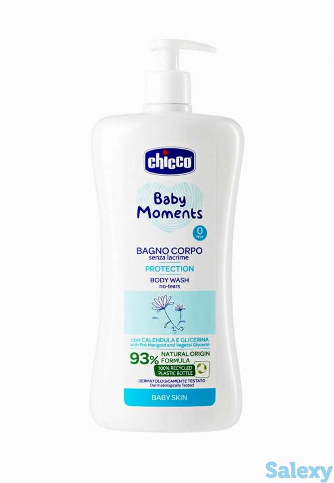 Гель для душа chicco, фотография 1