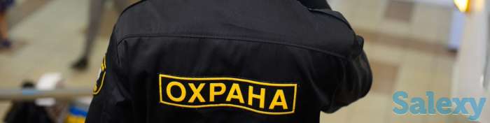 требуются охранники тки через двое 70000 тнг, фотография 1