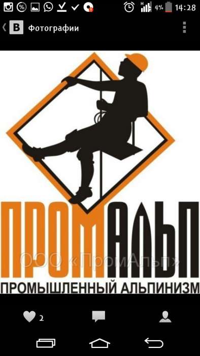 Высотные работы методом альпенизма, фотография 1