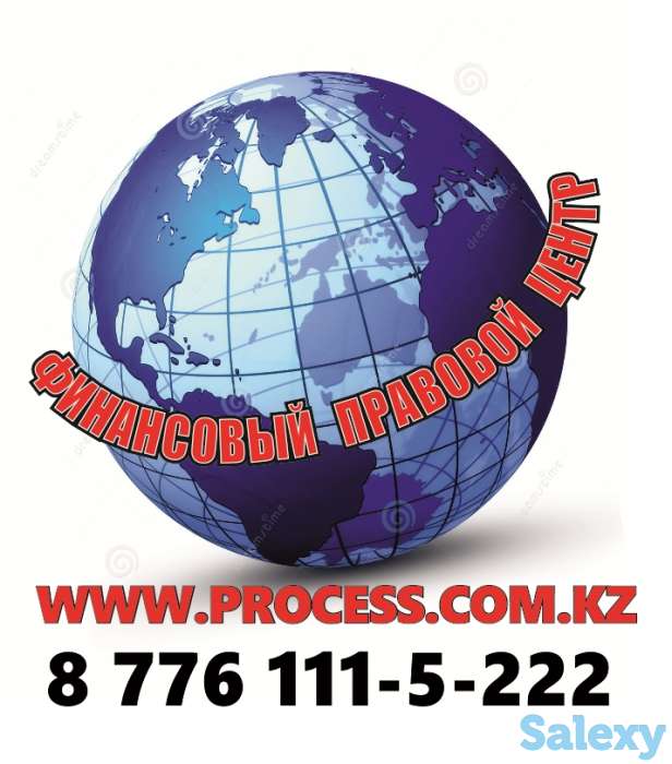 Юр.услуги.Регистрация ТОО, ИП за 1 день, фотография 1