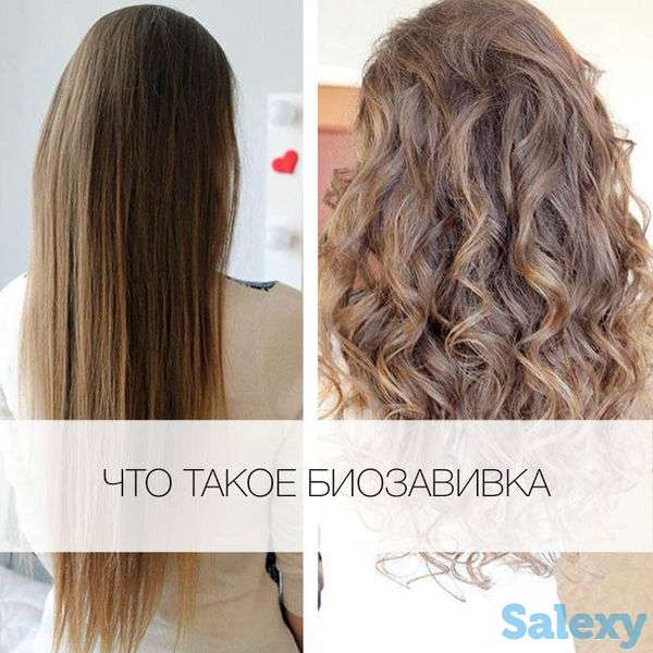 Завивка волос, фотография 4