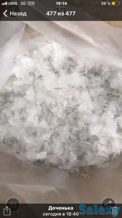 Куплю картон прессованный МС5 сухой, фотография 9